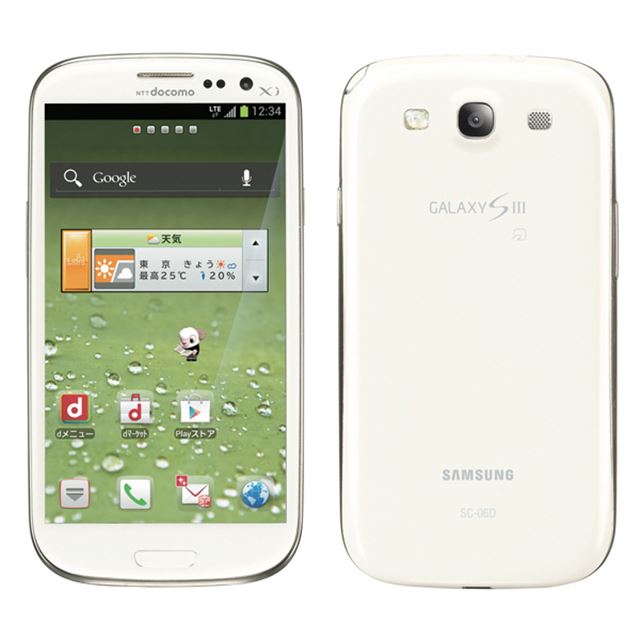docomo SC-06D① スマホ スマートフォン 本体のみ 現状品 のせ docomo SC-06D① スマホ スマートフォン 本体のみ 現状品 のせ