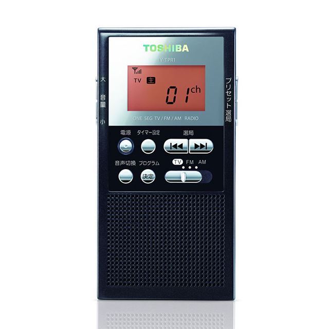 東芝 ワンセグ音声に対応したポケットラジオ Ty Tpr1 価格 Com