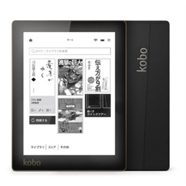 Kobo、212dpiの6型モノクロ電子書籍端末「Kobo Aura」 - 価格.com