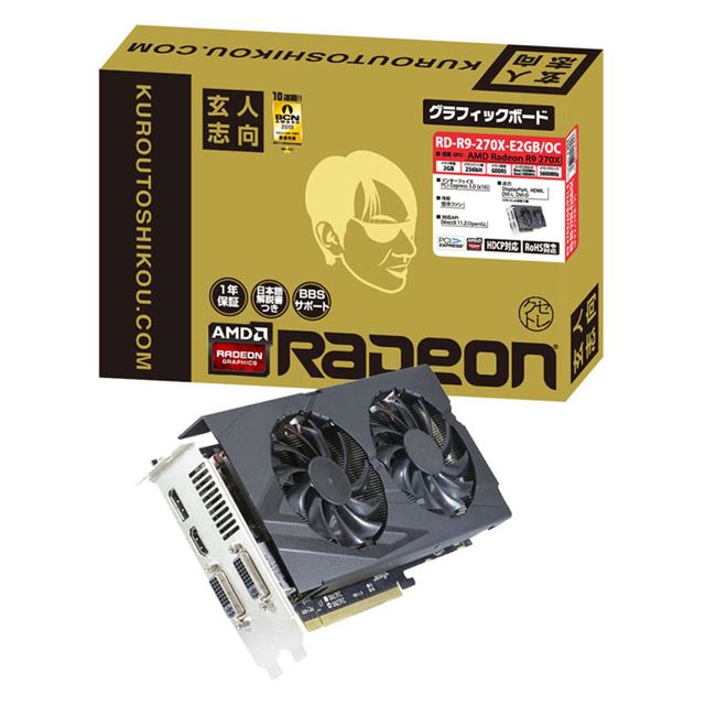 玄人志向、GeForce2機種、Radeon1機種 - 価格.com