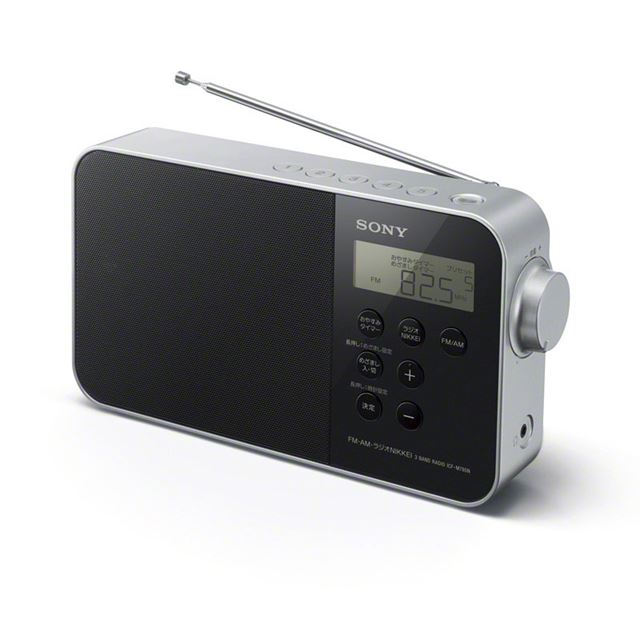 SONY ICF-RN931 ラジオ日経 AM FM ポケットラジオ 電池付 - ラジオ・コンポ