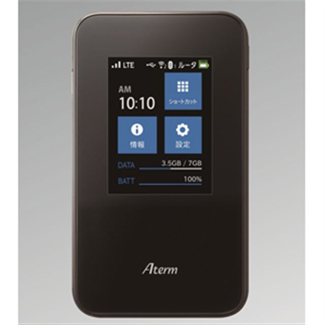 AtermMR03LN