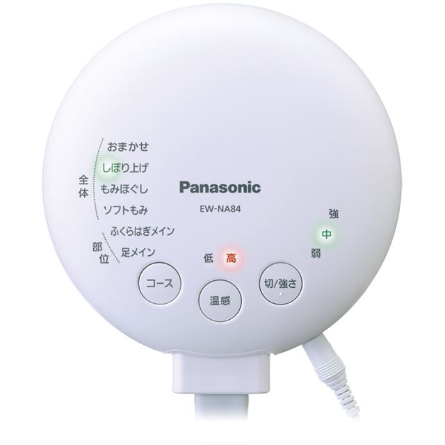 Panasonic】エアーマッサージャー レッグリフレ EW-NA84 - 美容/健康