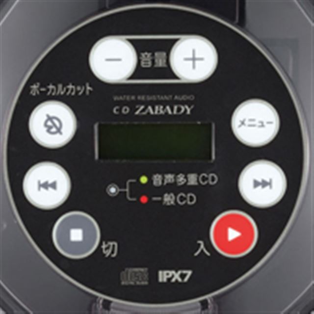 ツインバード、「ボーカルカット」搭載の防水CDプレーヤー - 価格.com