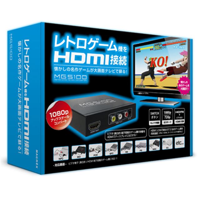RETOR GAME TO HDMI CONVERTER MG5100