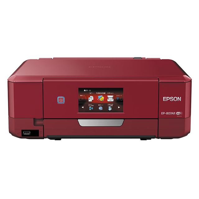 EPSON EP-807AR カラリオ インクジェットプリンター インクジェット