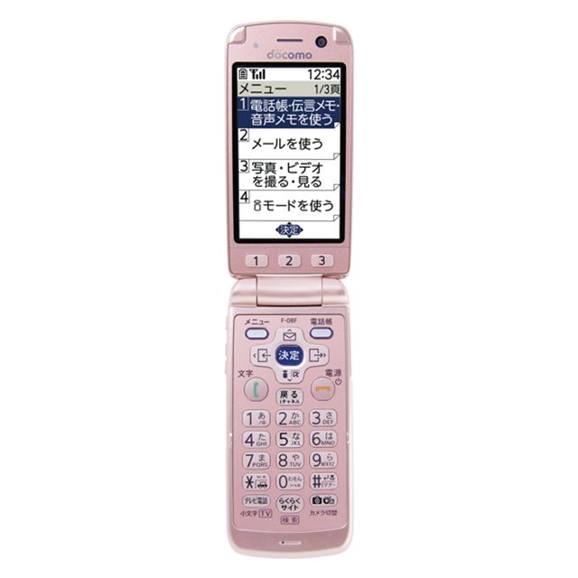 docomo FOMA らくらくホン F-08F by