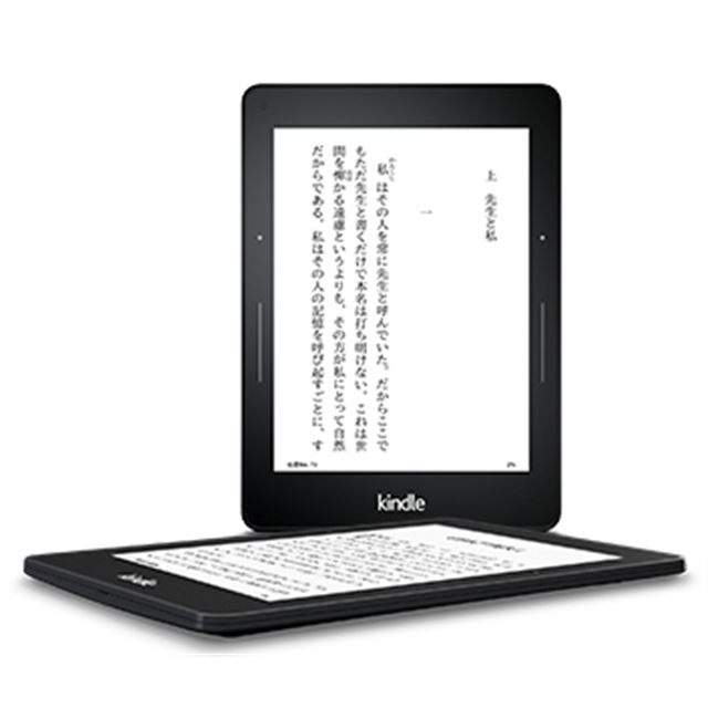 アマゾン、300ppiの高解像度な「Kindle Voyage」など発表 - 価格.com