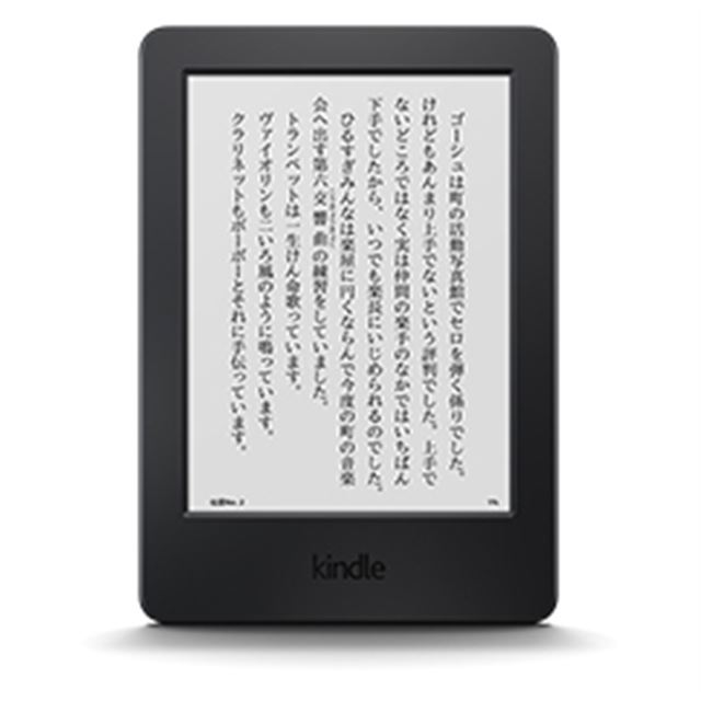 超爆安 【早い者勝ち】kindle voyage 4GB 広告無し 電子書籍リーダー 