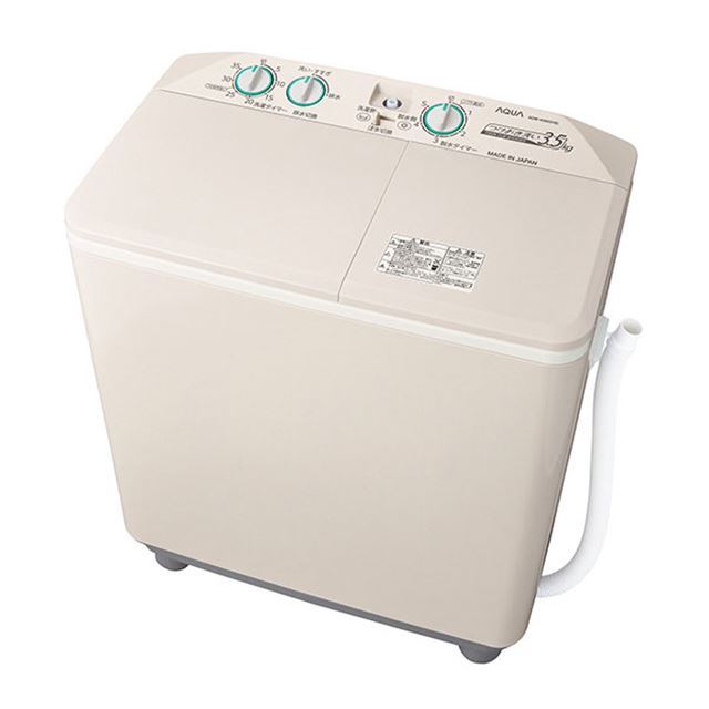 AQUA アクア AQW-N450(W) [二槽式洗濯機 4.5kg] - 洗濯機