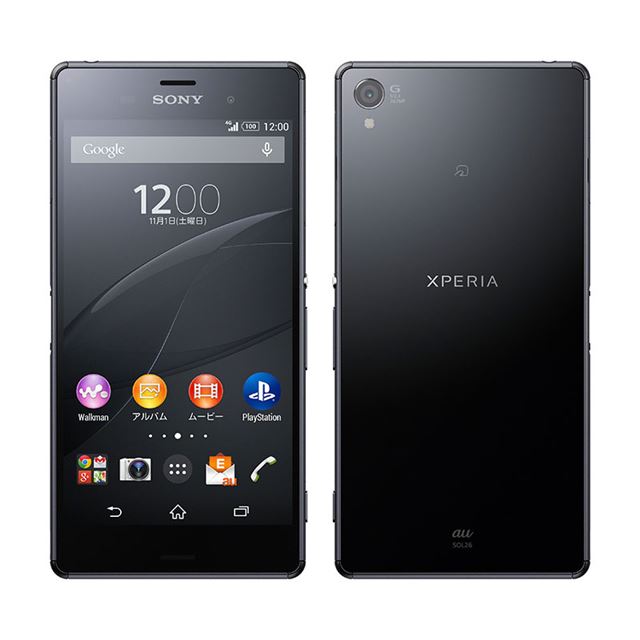 au、「Xperia Z3」の発売日を1日早めて10/23に変更 - 価格.com