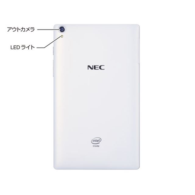 NEC、紛失対策などを搭載した「LaVie Tab S」ビジネス向けモデル