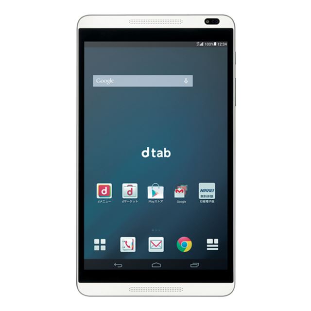ドコモ、実質0円の8型Androidタブレット「dtab d-01G」を2/26発売 