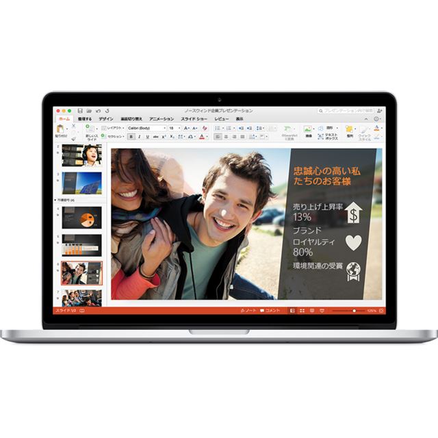 Office for Mac プレビュー版　PowerPoint