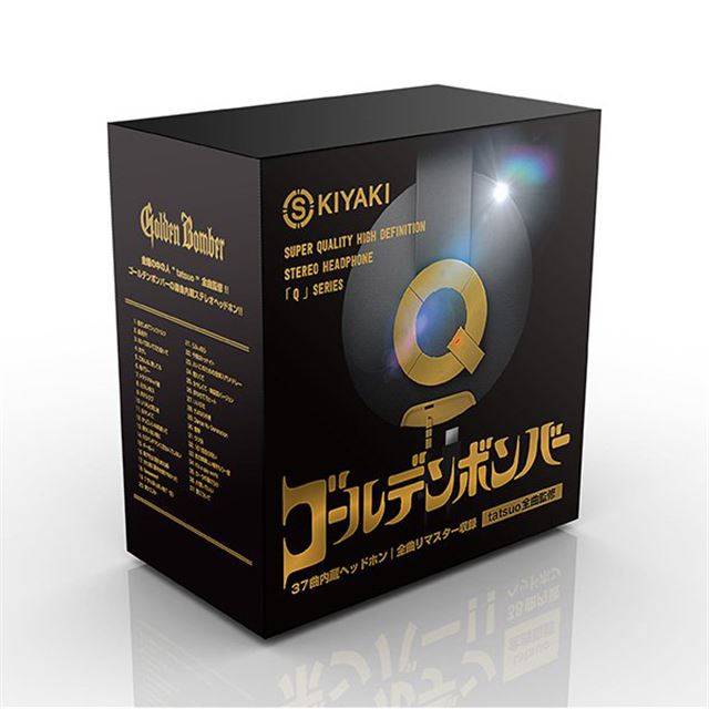 SKIYAKI、金爆のシングル37曲を内蔵したコラボヘッドホン「Q」 - 価格.com