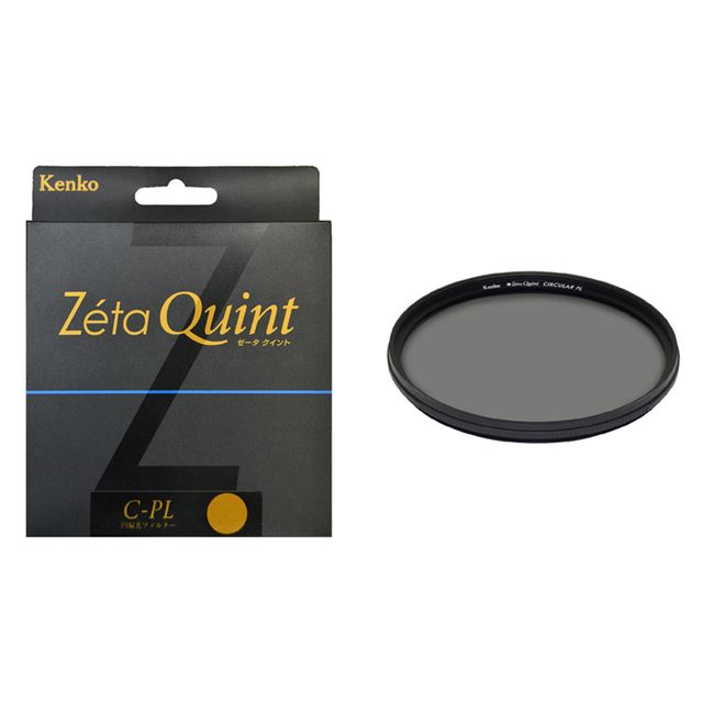 uZeta Quint C-PLv
