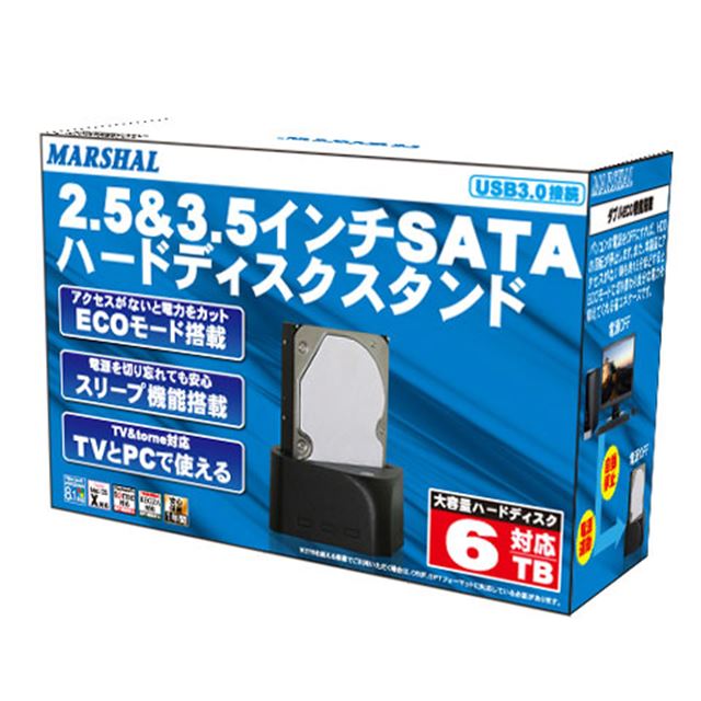 MARSHAL、大容量8TBに対応したHDDスタンド「MAL-4935SBKU3」 - 価格.com