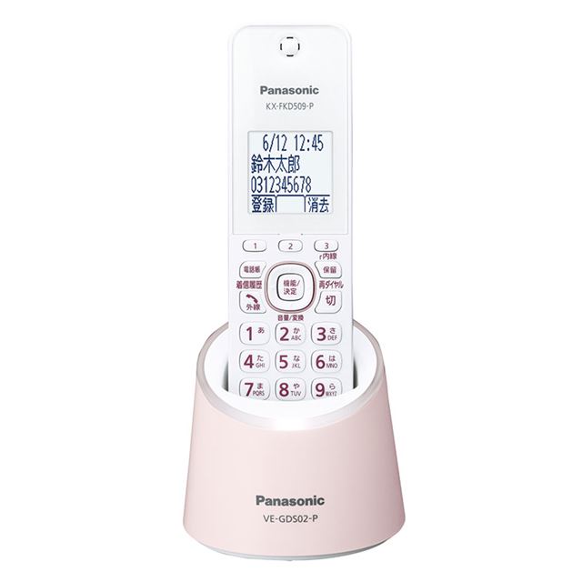 VE-GDS02DL