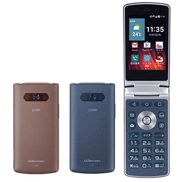 売り切れ必至！ Brown 1.313【安売り】SIMフリー LG スマホ 2024年最新