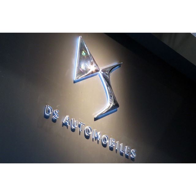 東京モーターショー15 Dsブースは5台の展示車すべてが日本初公開 価格 Com