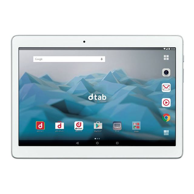 ドコモ、フルセグ搭載の10.1型タブレット「dtab d-01H」を12/17発売 ...