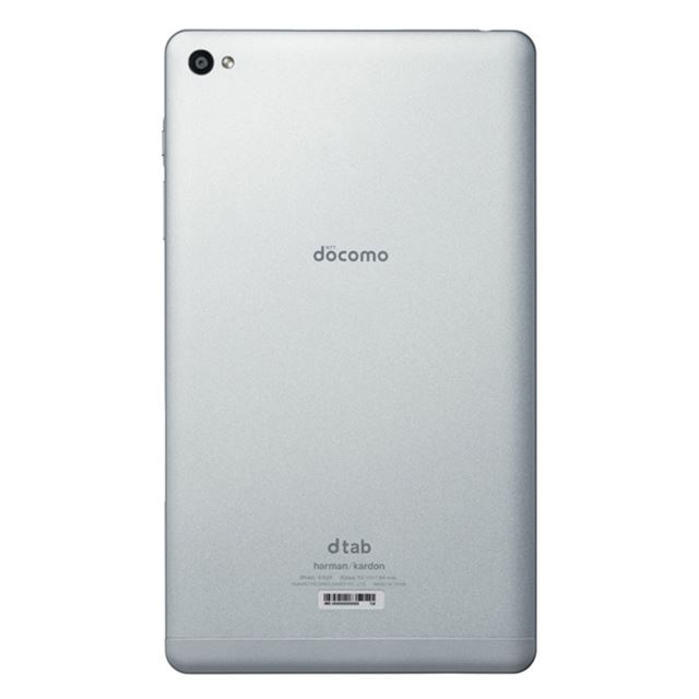 ドコモ、メタルボディの8型タブレット「dtab Compact d-02H」を1/20 
