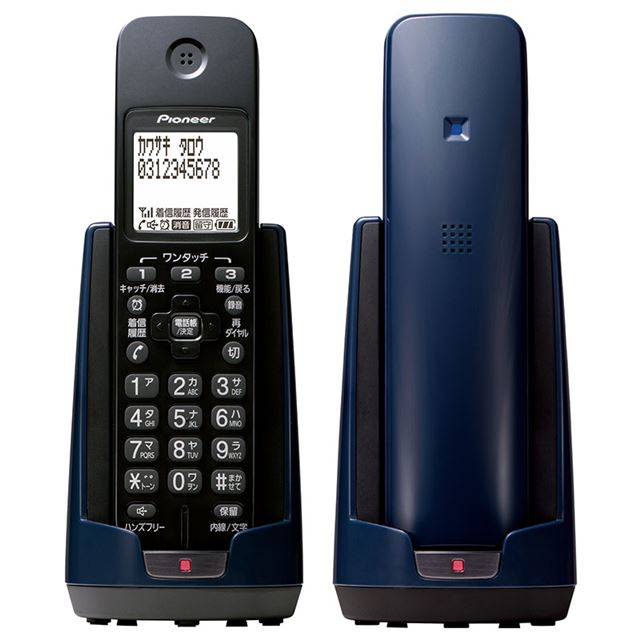 パイオニア、リバーシブル充電に対応したコードレス電話機「TF-FD15S 