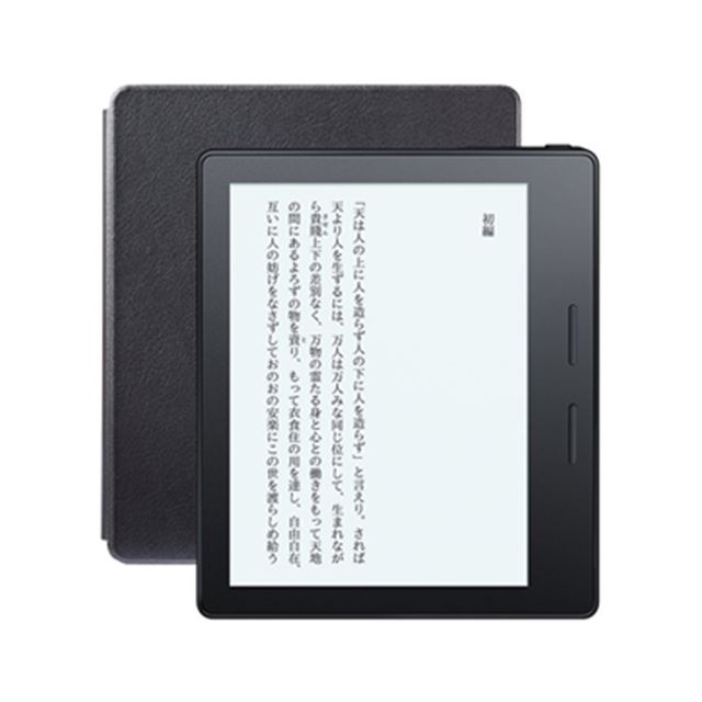 アマゾン、Kindle史上最薄・最軽量「Kindle Oasis」を35,980円から発売 