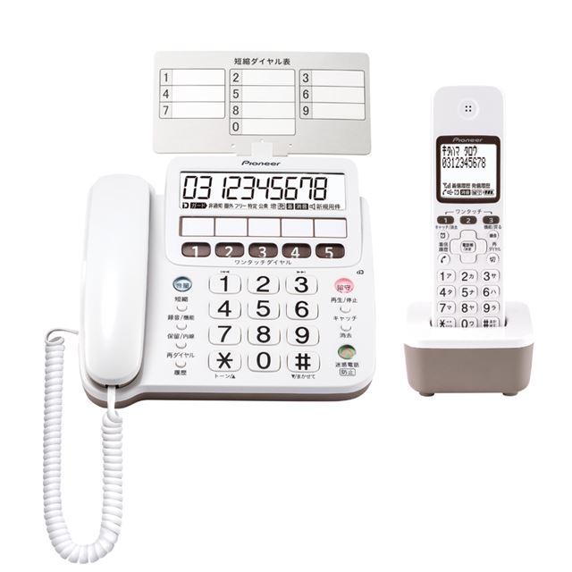 新作 デジタルコードレス留守番電話機 TF-SA16S W