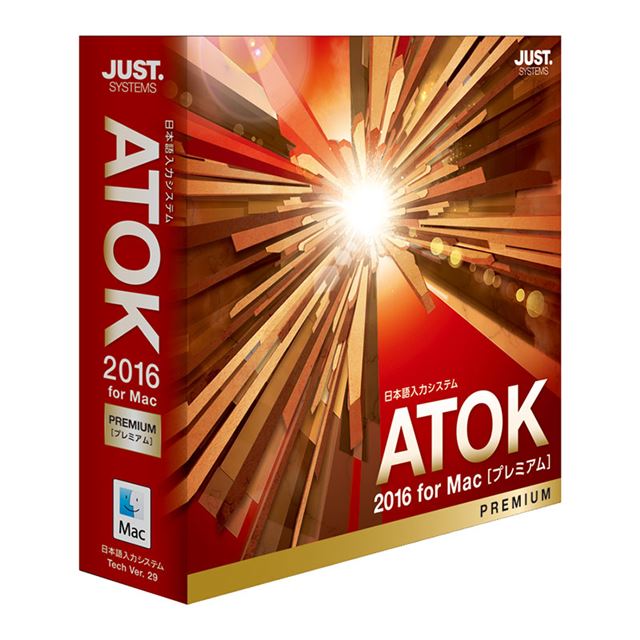 ATOK 2016 for Mac [ベーシック]