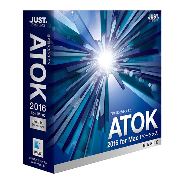 ATOK 2016 for Mac [プレミアム]