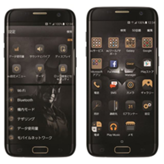 Au 100台限定 Galaxy S7 Edge バットマンモデル を7月4日12時より発売 価格 Com