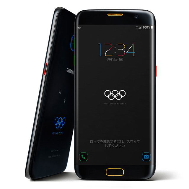 Au オリンピックデザインで16台限定の Galaxy S7 Edge 価格 Com