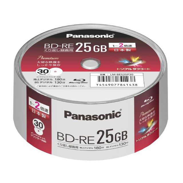 パナソニック 録画用ブルーレイD50GB(追記型)スピンドル30枚 - BD-R ...