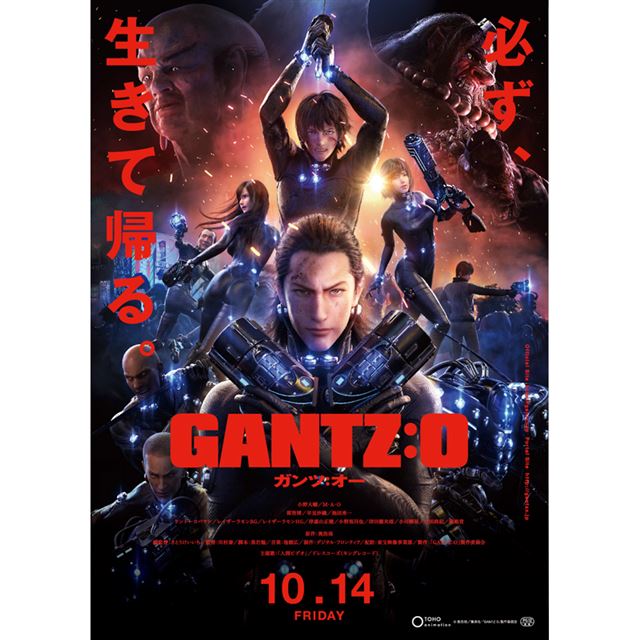 可動・発光・音声ギミック搭載！ 映画「GANTZ:O」の実物大標準武装「X