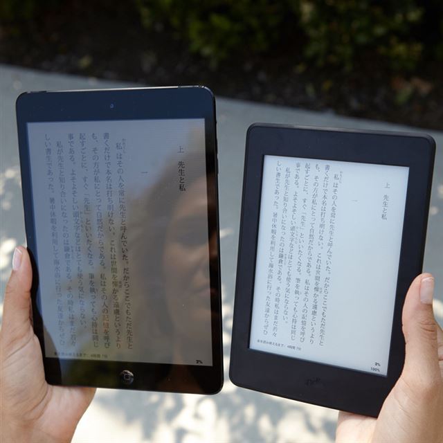 定価 Kindle Paperwhite 32GB マンガモデル ホワイト 外箱付き hirx2.sakura.ne.jp