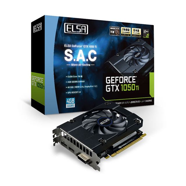 ELSA GeForce GTX 1050 2GB S.A.C
