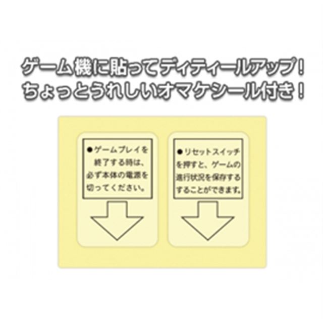 レトロゲームソフト風のデザインが懐かしい、「ミニファミコン