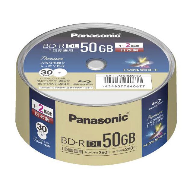 買付品Panasonic LM-BES50P30 その他