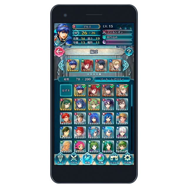 任天堂 Ios Android版 ファイアーエムブレム ヒーローズ を2 2配信 価格 Com