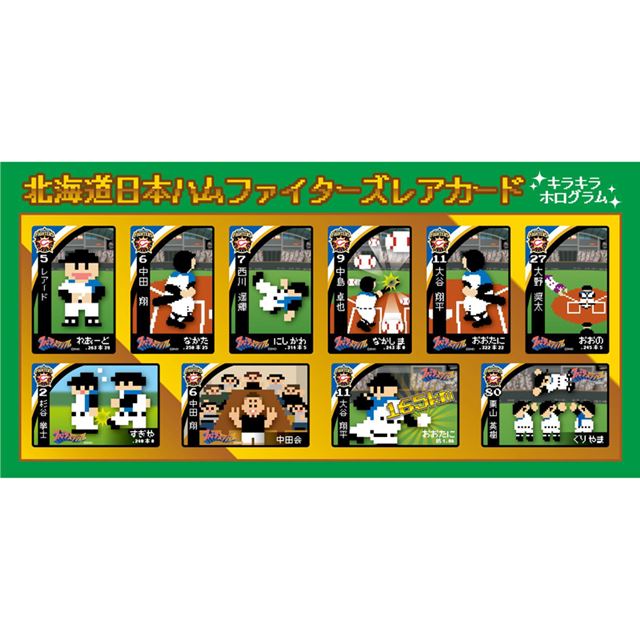 大谷ら“日ハムV戦士”がドット絵に？ カード付き「ファミスタポテト