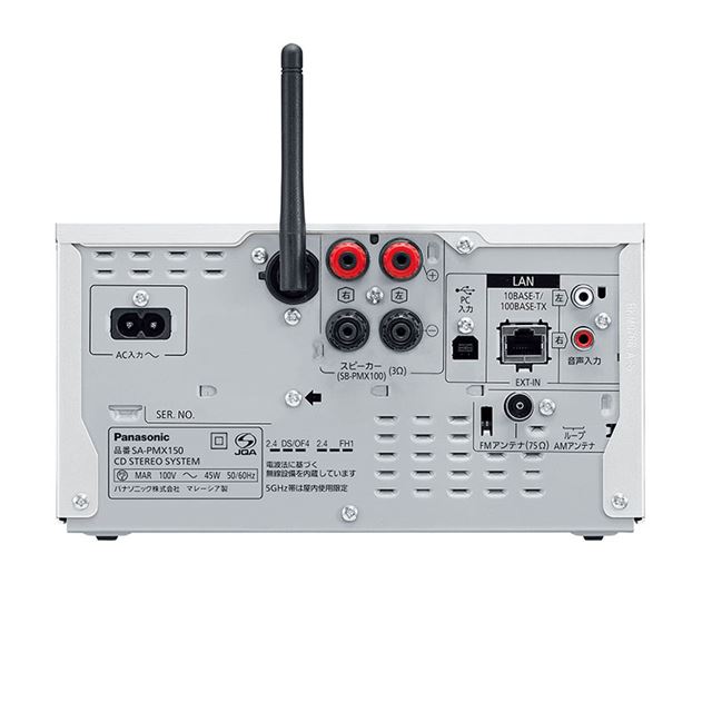 パナソニック ミニコンポ ハイレゾ音源対応 SC-PMX80-Sオーディオ機器