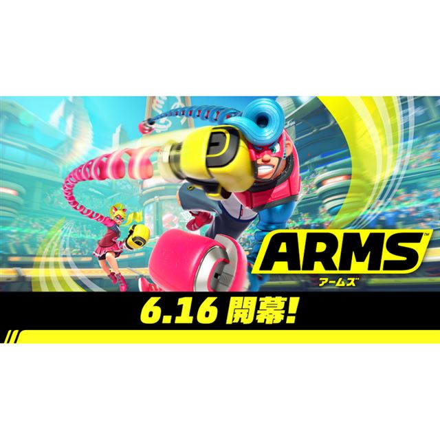 switch ソフト スプラトゥーン2 ARMS