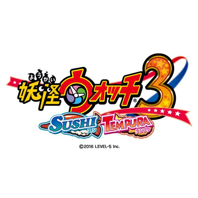 レベルファイブ、3DSソフト「妖怪ウォッチ3 スシ/テンプラ」に価格改定