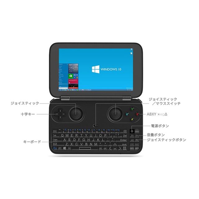 ゲームパッド付きモバイルPC「GDP WIN」、44,800円でDISCOVERより発売