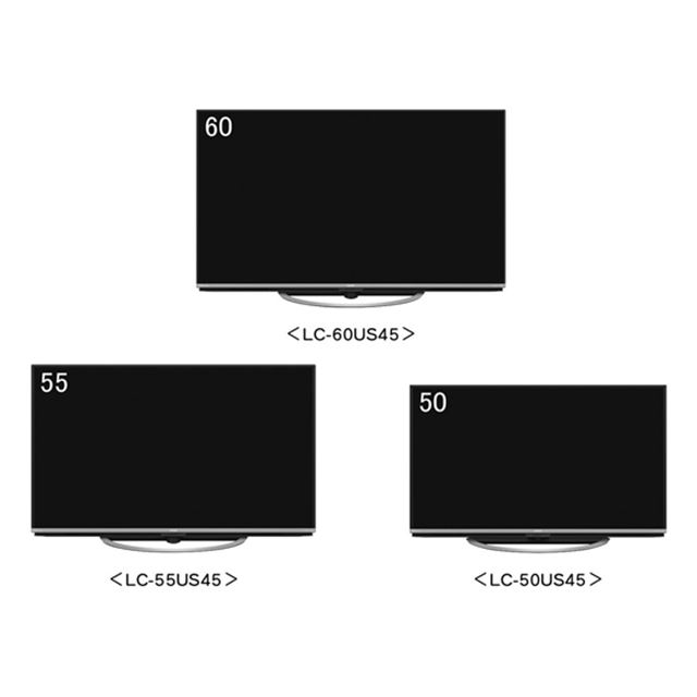 シャープ、高音質設計を採用した4K液晶テレビ「AQUOS US45」3機種