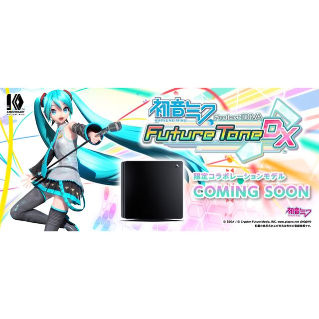 初音ミク Project DIVA Future Tone DX」コラボのPS4刻印モデルが発売 