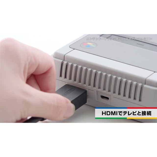 任天堂、「ミニ スーパーファミコン」本体や収録タイトルの最新映像を