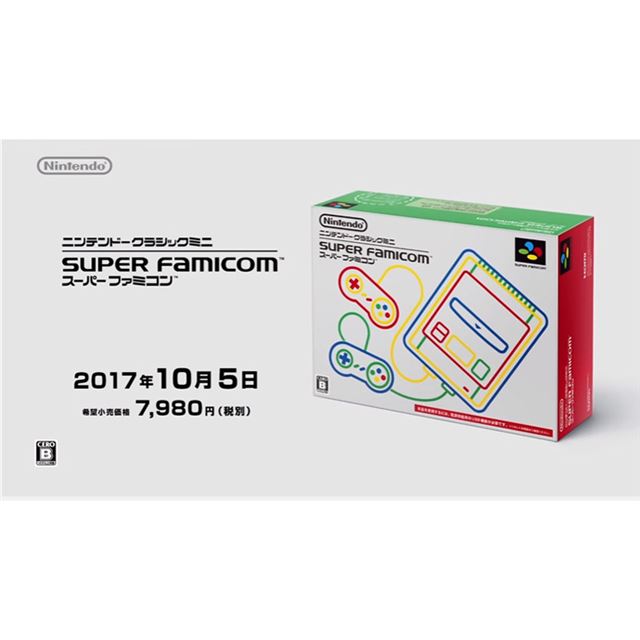 任天堂、「ミニ スーパーファミコン」本体や収録タイトルの最新映像を ...