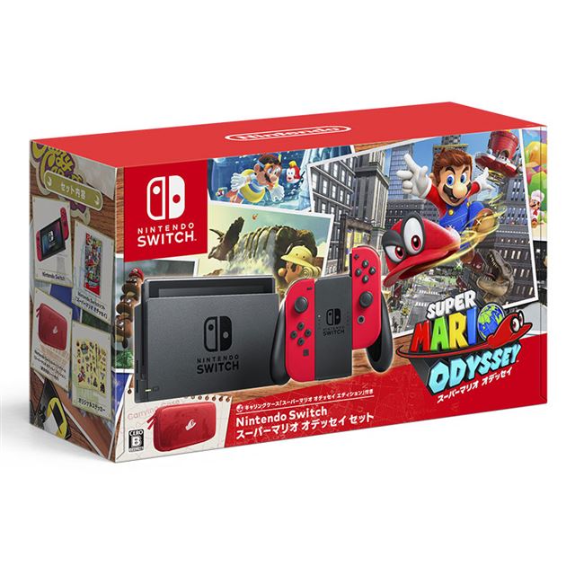 すぐ発送可能！ Nintendo Switch スーパーマリオ オデッセイセット